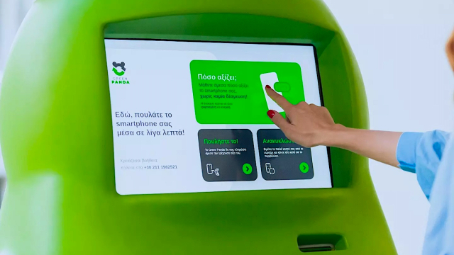 &Alpha;&mu;&epsilon;&sigma;&alpha; &mu;&epsilon;&tau;&rho;&eta;&tau;ά &kappa;&alpha;&iota; &sigma;&tau;&eta;&nu; &Epsilon;&lambda;&lambda;ά&delta;&alpha; &mu;&epsilon; &tau;&alpha; &nu;έ&alpha; &Alpha;&Tau;&Mu; &gamma;&iota;&alpha; &pi;&alpha;&lambda;&iota;ά &kappa;&iota;&nu;&eta;&tau;ά