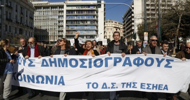 Ποιοι απεργούν την Τετάρτη - Τι θα ισχύσει με τα μέσα μαζικής μεταφοράς