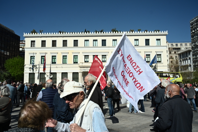 Συνταξιούχοι: Πανελλαδικό συλλαλητήριο σήμερα στην Αθήνα