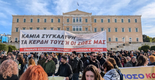 Συγκέντρωση στο Σύνταγμα για τα Τέμπη