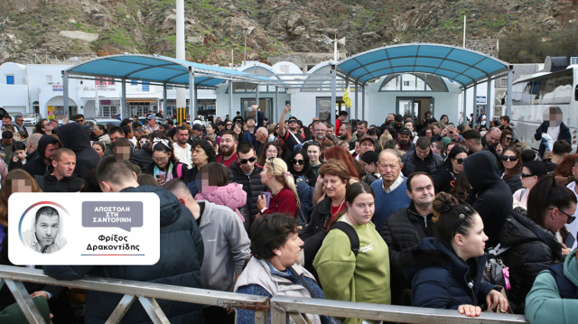 Πάνω από 200 δονήσεις άνω των 3 Ρίχτερ μέσα σε δύο μέρες στη Σαντορίνη - Λεπτό προς λεπτό οι εξελίξεις