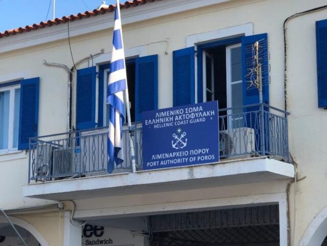 Συνελήφθη κυβερνήτης λάντζας υπό την επήρεια μέθης στον Πόρο