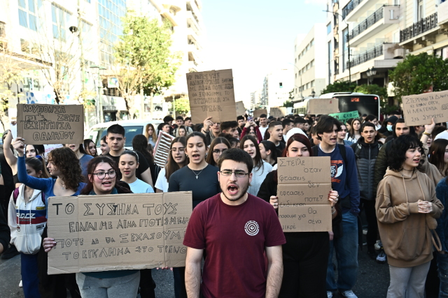 Τέμπη: Μαθητικές και φοιτητικές κινητοποιήσεις - Στις 12 διαδήλωση στα Προπύλαια