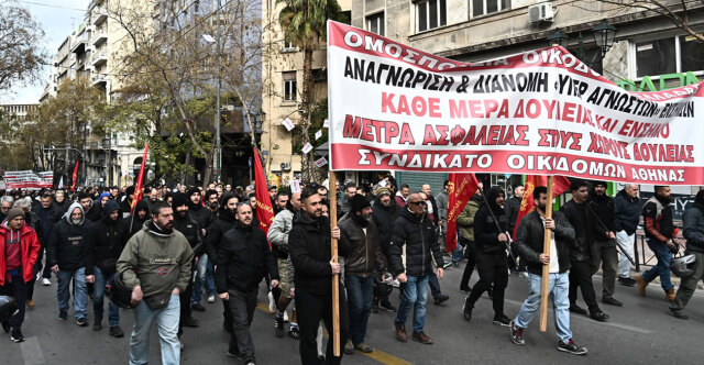 Πορεία των οικοδόμων στην Πλατεία Κάνιγγος με αίτημα την υπογραφή κλαδικής συλλογικής σύμβασης - Κυκλοφοριακές ρυθμίσεις στην περιοχή