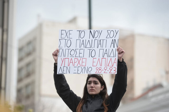 Τέμπη: Νέα συλλαλητήρια σήμερα Τετάρτη σε πολλές πόλεις