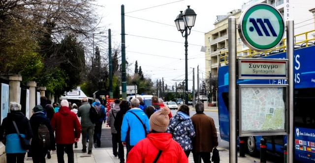 Κλειστός ο σταθμός Σύνταγμα του Μετρό από τις 5 το απόγευμα