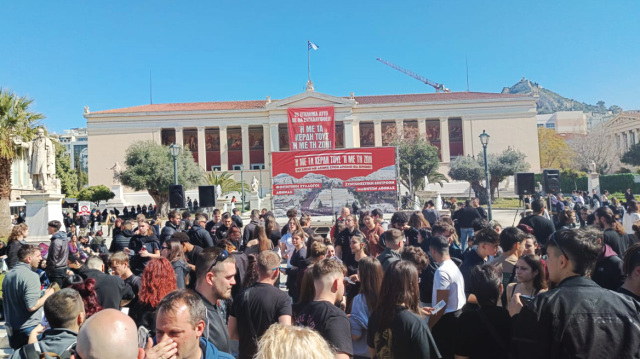Τέμπη: Μαθητικές συγκεντρώσεις και πορείες - Κλειστοί οι σταθμοί του Μετρό σε Σύνταγμα και Πανεπιστήμιο