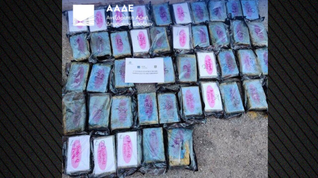 Πειραιάς: Η ΑΑΔΕ κατέσχεσε 54 κιλά κοκαΐνης αξίας 2,35 εκατομμυρίων ευρώ