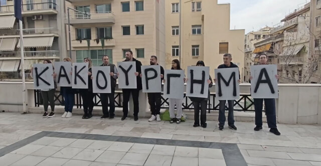 Δίκη για Μάτι: Με πλακάτ για τις λέξεις «κακούργημα» και «δικαιοσύνη» στο Εφετείο συγγενείς θυμάτων