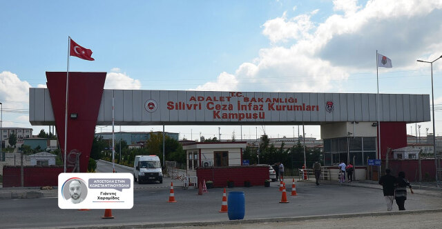 Οι φυλακές υψίστης ασφαλείας που κρατείται ο Ιμάμογλου, μπορεί να μείνει κρατούμενος έως και 2 χρόνια - Δείτε βίντεο
