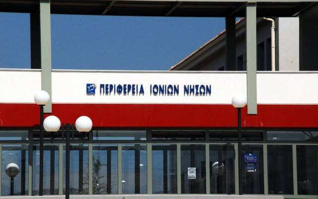 Υπάλληλος στην Κέρκυρα φέρεται να υπεξαίρεσε €400.000 από τα ταμεία της Περιφέρειας Ιονίων Νήσων