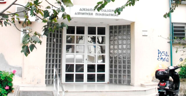 Πειθαρχικό έλεγχο για τους δικαστές που άφησαν ελεύθερους τους εμπλεκόμενους στο κύκλωμα Πολεοδομίας Ρόδου διέταξε η πρόεδρος του Αρείου