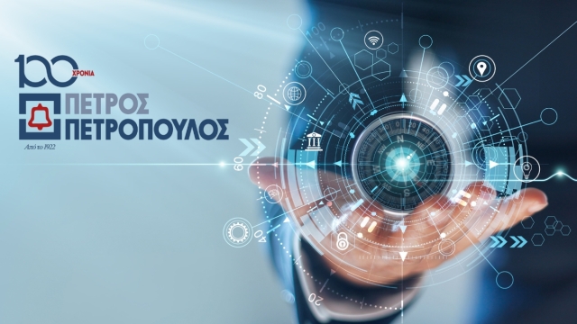 Πέτρος Πετρόπουλος ΑΕΒΕ: Συνεχίζει την ανοδική πορεία με νέα αύξηση πωλήσεων και κερδών
