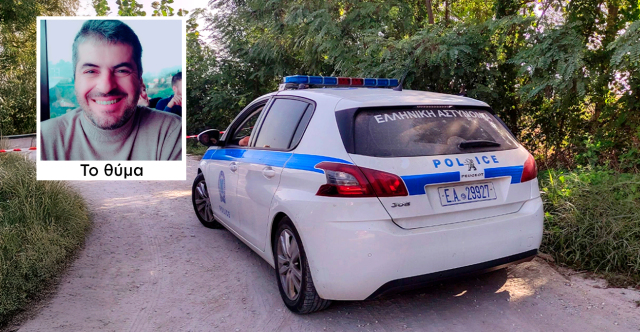 Εύβοια: Ο 50χρονος που σκοτώθηκε από τον 75χρονο τον είχε αφήσει να μένει στο σπίτι του που είχε αγοράσει στον πλειστηριασμό