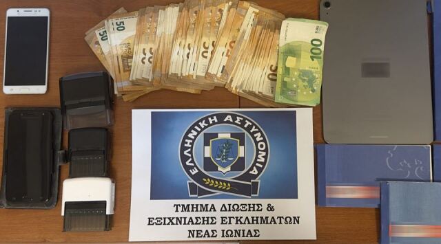 Εξαρθρώθηκε εγκληματική οργάνωση για απάτες μέσω ψευδών αγγελιών πώλησης προϊόντων - Τρεις συλλήψεις