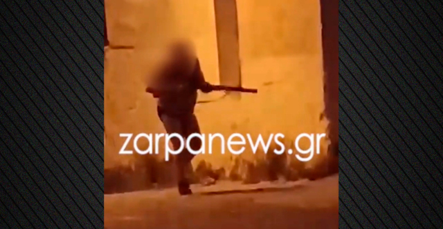 ΧΑΝΙΑ: ΗΛΙΚΙΩΜΕΝΟΣ ΒΓΑΙΝΕΙ ΗΜΙΓΥΜΝΟΣ ΑΠΟ ΤΟ ΣΠΙΤΙ ΤΟΥ ΚΑΙ ΠΥΡΟΒΟΛΕΙ ΣΤΟΝ ΑΕΡΑ, ΔΕΙΤΕ ΒΙΝΤΕΟ