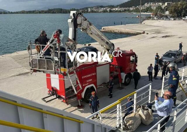 Έσπασε ο καταπέλτης πλοίου την ώρα που έδενε στην Ηγουμενίτσα - Έβγαλαν με «καλάθι» της Πυροσβεστικής τους επιβάτες - Δείτε βίντεο