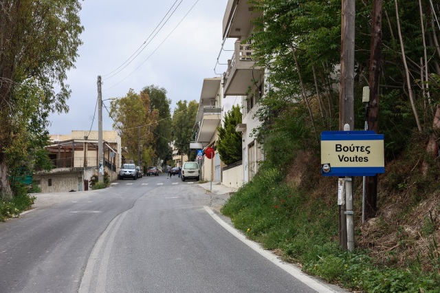 Τεκτονική διάρρηξη η πιθανή αιτία των ρηγματώσεων στις Βούτες Ηρακλείου, σύμφωνα με τον Λέκκα