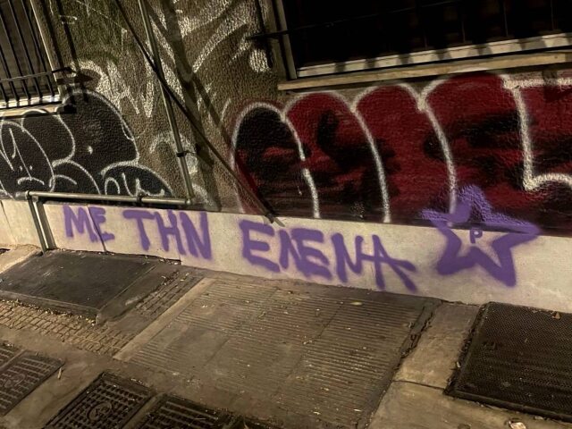 Επίθεση του Ρουβίκωνα στο γραφείο του δικηγόρου Βασίλη Χειρδάρη, συνηγόρου του Λεύκοβιτς