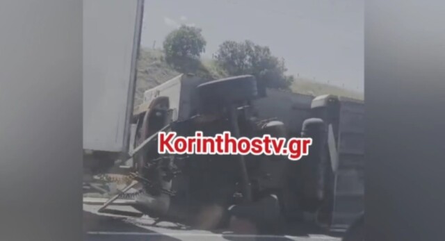 Τροχαίο στην Αθηνών - Κορίνθου: Δίπλωσε νταλίκα, δείτε βίντεο