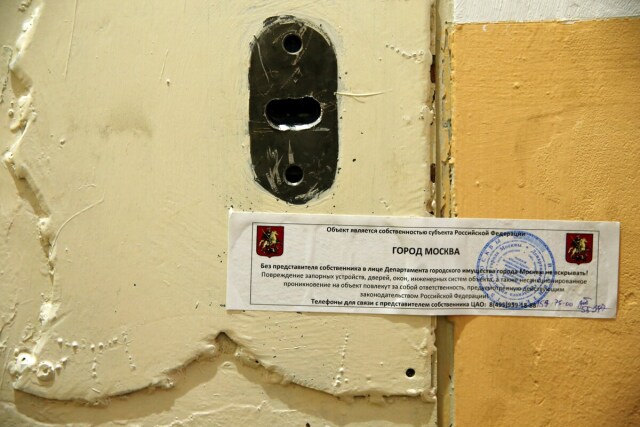 Η Μόσχα απαγόρευσε τη Διεθνή Αμνηστία χαρακτηρίζοντάς την «ανεπιθύμητη»