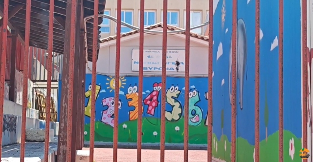 Κλειστά νηπιαγωγεία και σχολεία λόγω κρουσμάτων στρεπτόκοκκου - Τι λέει ο ΕΟΔΥ, δείτε βίντεο