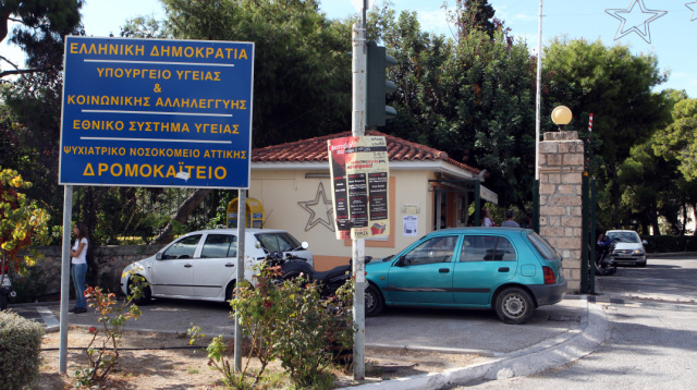 Γιαννακός για την ψυχίατρο του Δρομοκαΐτειου: «Την έβλεπαν συνεχώς να βγαίνει στο προαύλιο και να δίνει κάτι»