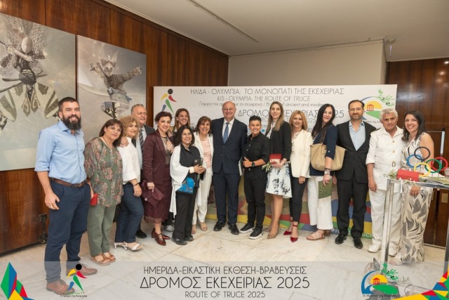 Η Συμπολιτεία Ολυμπίας τίμησε τα μαχητικά αθλήματα της Πάλης,του Τζούντο και του Τάε Κβον Ντο