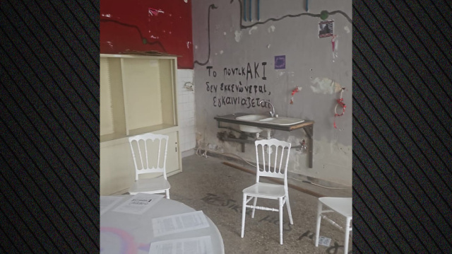 Εκκενώθηκε η κατάληψη του κυλικείου Ιατρικής του ΑΠΘ