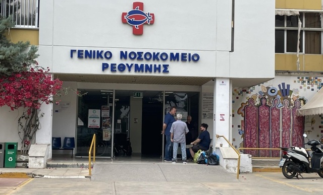 ΕΔΕ στο Νοσοκομείο Ρεθύμνου: 20 καταθέσεις για την λανθασμένη μετάγγιση αίματος στην 45χρονη γυναίκα