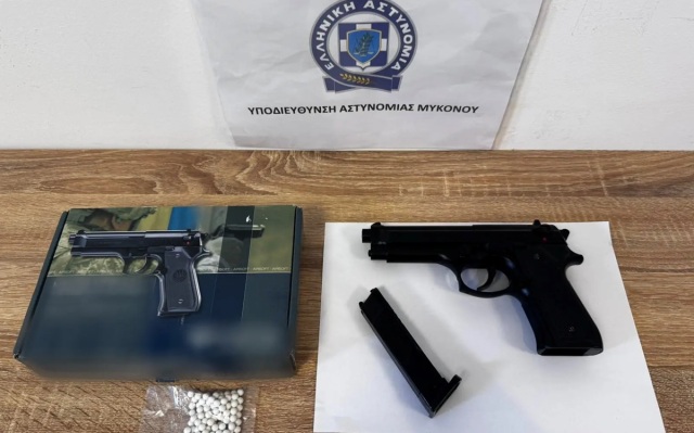 Συνελήφθη 45χρονος στη Μύκονο - Απειλούσε με αεροβόλο έξω από νυχτερινά μαγαζιά
