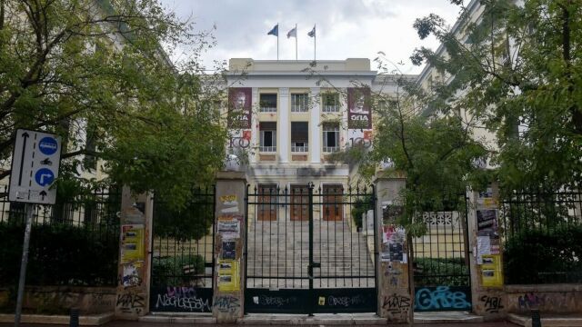 Αναβαθμίζονται έξι πανεπιστήμια - Έργα 7 εκατ. ευρώ για υποδομές από το υπουργείο Παιδείας