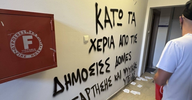 Ρουβίκωνας: Τρικάκια και μπογιές στο γραφείο του Δημήτρη Βαρτζόπουλου στη Θεσσαλονίκη