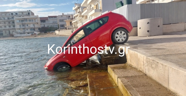 Κόρινθος: Αυτοκίνητο κατέληξε στη θάλασσα – Δείτε φωτογραφία