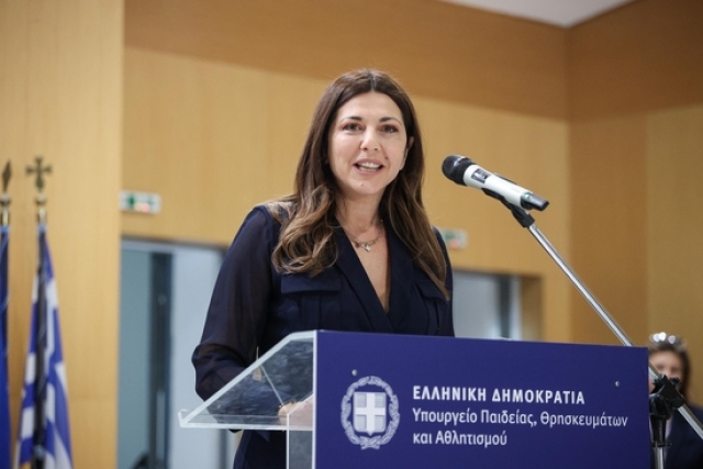 Ζαχαράκη: 4,7 εκατ. ευρώ σε Πανεπιστήμιο Θεσσαλίας και Ελληνικό Μεσογειακό Πανεπιστήμιο για ασφάλεια και τεχνική υποστήριξη