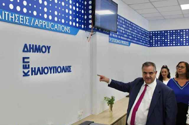 Σπανάκης: Ενισχύουμε τα ΚΕΠ σε Αγκίστρι και Ξυλόκαστρο, μεταστεγάζουμε σε νέο χώρο το ΚΕΠ Αχαρνών