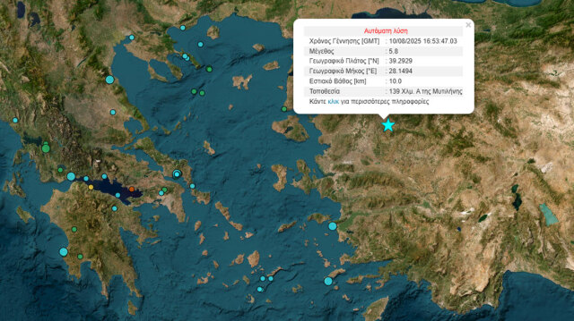 Σεισμός 6,1 Ρίχτερ στην Τουρκία - Αισθητός στα νησιά του ανατολικού Αιγαίου