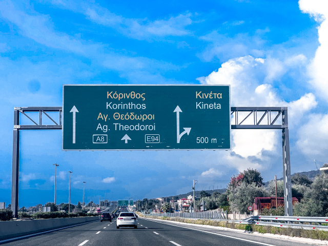 Διακοπή κυκλοφορίας στην Αθηνών-Κορίνθου λόγω εκτροπής φορτηγού