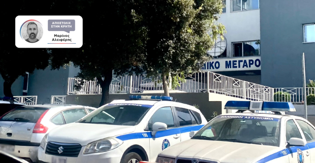 Χανιά: Η επιχείρηση που αποκάλυψε τη μαφία στην Κρήτη - Οι δύο μυστικοί αστυνομικοί, η εισαγγελέας και οι κρυφές ενημερώσεις