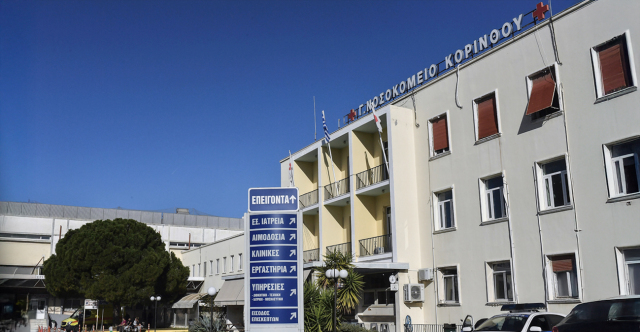 Θρίλερ στην Κόρινθο με τον θάνατο 22χρονου από τραύμα με μαχαίρι στον λαιμό - «Τον έφαγαν» φώναζε ο αδελφός του