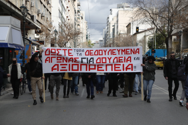 «Ο Φάμελλος μιλά για 13ο και 14ο μισθό και σε εμάς χρωστά τρεις μήνες, ζούμε ένα μαρτύριο» λένε οι εργαζόμενοι στο «Κόκκινο»
