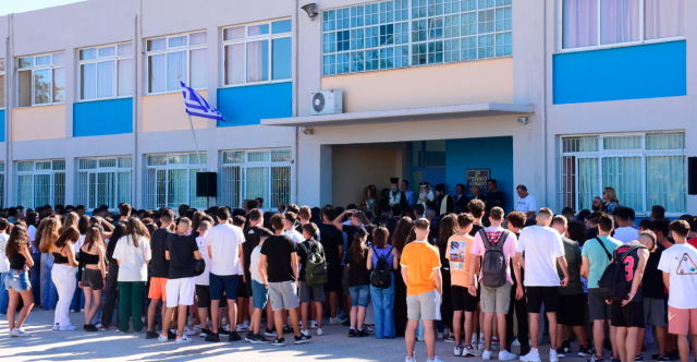 Πρώτο κουδούνι για 1,3 εκατ. μαθητές με νέα μαθήματα - Όλες οι αλλαγές στα σχολεία