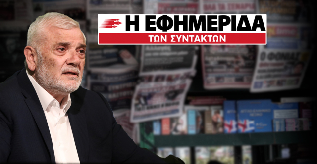 Στον Δημήτρη Μελισσανίδη η Εφημερίδα των Συντακτών - Υπεγράφη το προσύμφωνο