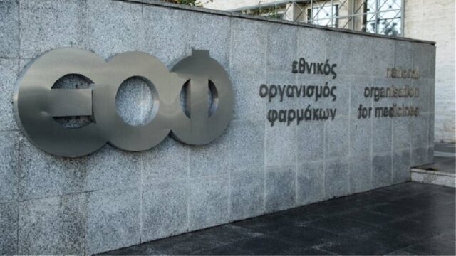 EOΦ: ΔΕΝ ΑΛΛΑΖΕΙ ΚΑΤΙ ΣΤΙΣ ΟΔΗΓΙΕΣ ΓΙΑ ΧΡΗΣΗ ΠΑΡΑΚΕΤΑΜΟΛΗΣ ΣΤΗΝ ΕΓΚΥΜΟΣΥΝΗ