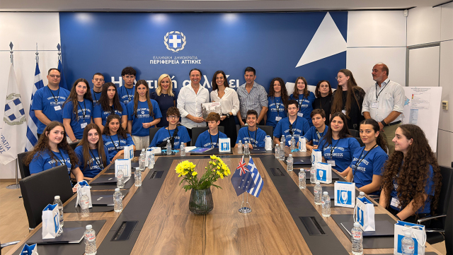 Πρωτοποριακό πρόγραμμα της Περιφέρειας Αττικής για ομογενείς μαθητές και ελληνόφωνους φοιτητές του εξωτερικού