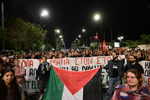 Συγκέντρωση διαμαρτυρίας για τη Γάζα στο Υπουργείο Εξωτερικών - Κυκλοφοριακές ρυθμίσεις