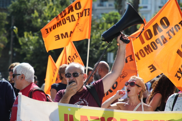 Απεργία 14 Οκτωβρίου: Μετρό, ηλεκτρικός και λεωφορεία θα κινηθούν συγκεκριμένες ώρες αύριο - Αναλυτικά τι ισχύει για τα ΜΜΜ