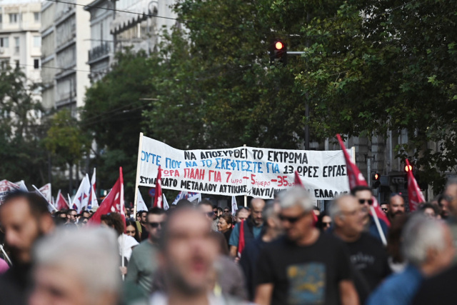 Γενική απεργία σήμερα: Σε εξέλιξη οι συγκεντρώσεις, απροσπέλαστο το κέντρο της Αθήνας, ποιοι δρόμοι έχουν κλείσει