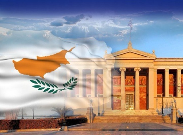 Πλήρης πιστοποίηση του ΕΚΠΑ στην Κύπρο - Ξεκινάνε οι εγγραφές φοιτητών