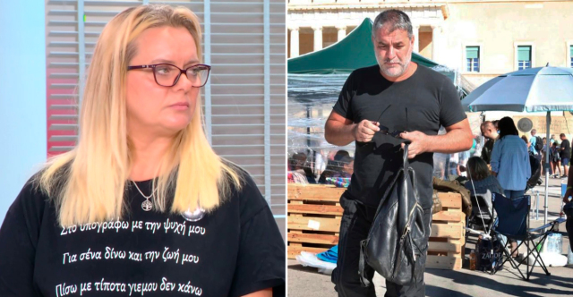 Δεν καλέσαμε τον Μπισμπίκη και τη Βανδή, λέει η σύζυγος του Πάνου Ρούτσι
